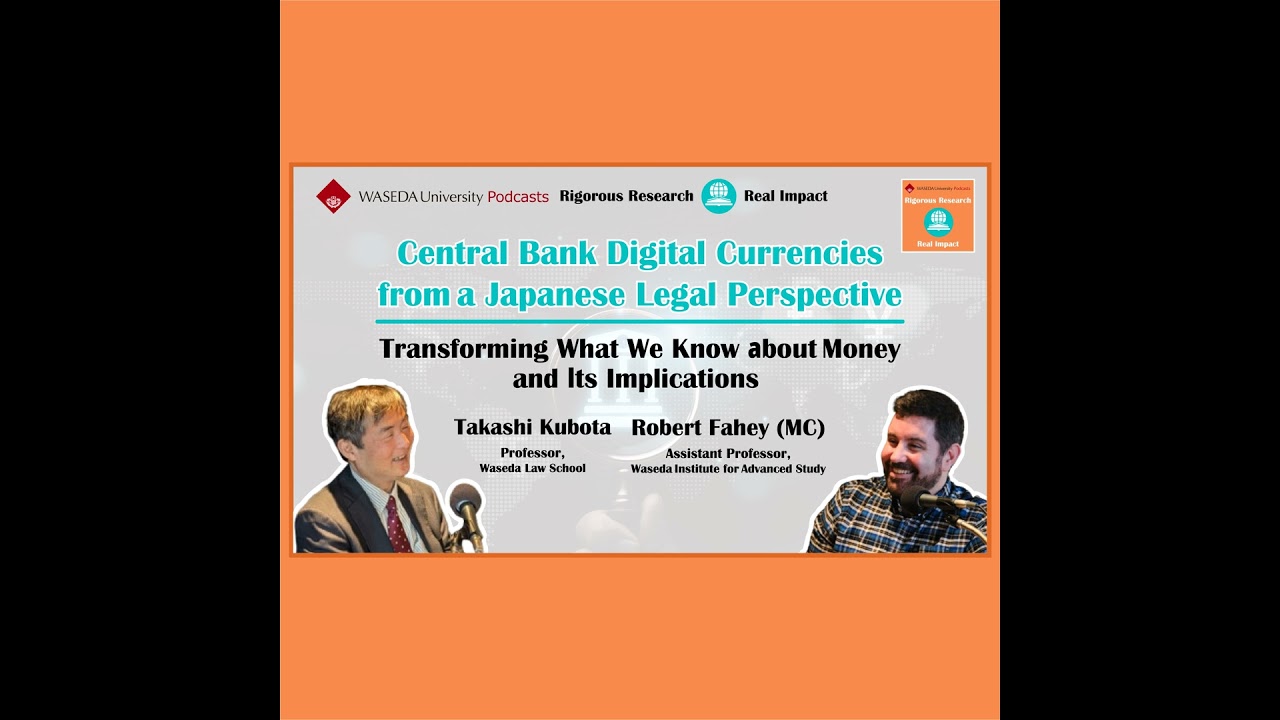 Central Bank Digital Currencies from a Japanese Legal Perspective (Professor Takashi Kubota)