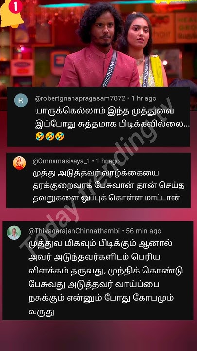 big boss 4th july 2025 vijay tv