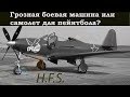 Bell P-63 Kингкобра. Только история и боевое применение.