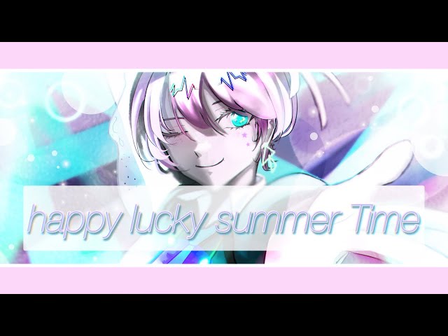 ボカデュオ】happy lucky summer Time ／タンサンインザ