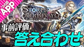 炎上 覇権だった シャドウバース は何故ここまで評価が低いのか シャドバ レビュー Youtube
