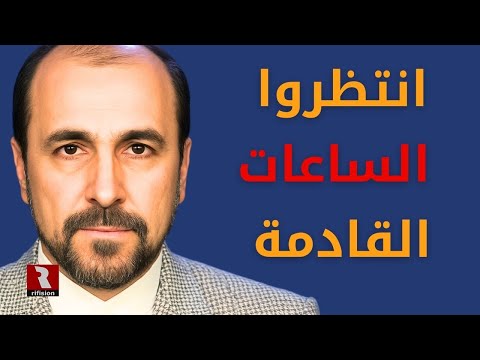 موسوي العمل الجاد سيبدأ في الساعات القادمة 