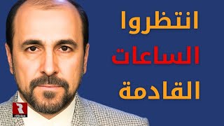 موسوي العمل الجاد سيبدأ في الساعات القادمة