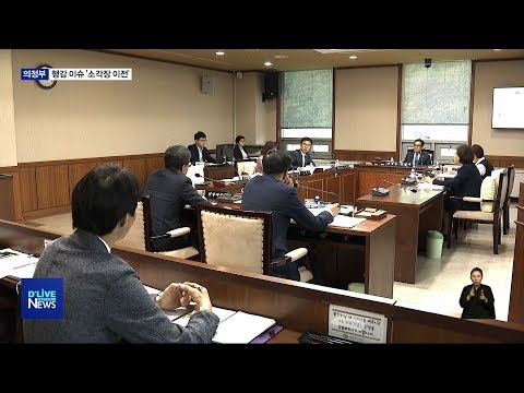 행감 이슈 '소각장' 이전…민간투자 왜?(서울경기케이블TV뉴스)