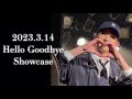 【DRIPPIN】20230314 Hello Goodbye Showcas