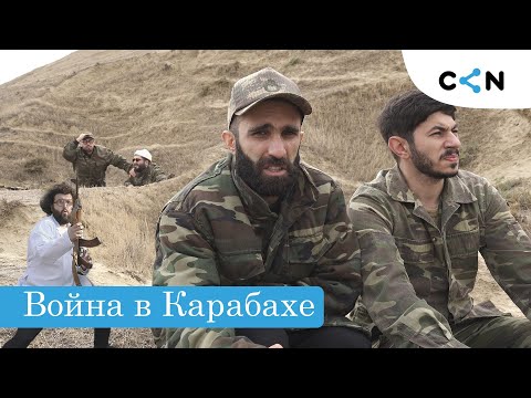 Горячие новости Карабахской войны