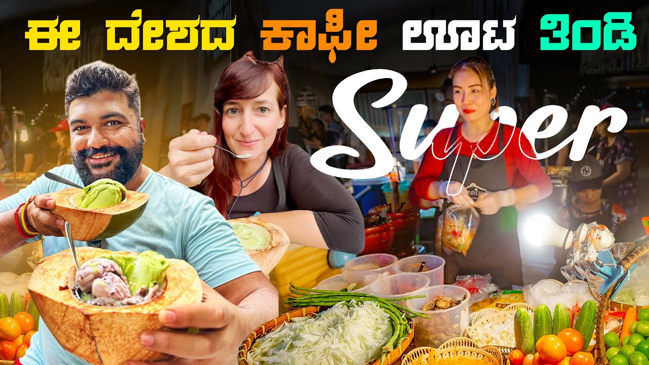 Yummy street food culture in Indonesia's biggest Island,Borneo| Global Kannadiga 💫