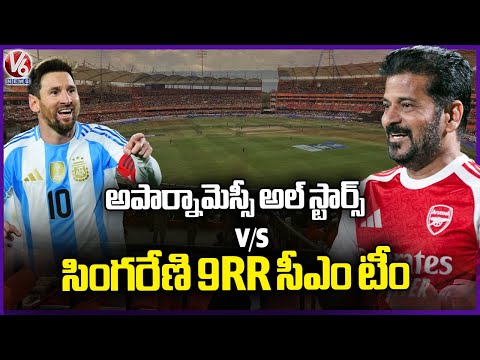 Aparna Messi All Stars vs Singareni 9RR CM Revanth Team Football Match at Uppal Stadium | V6 News - V6NEWSTELUGU