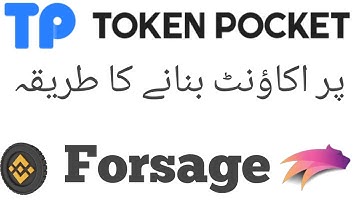 How to create TokenPocket account ||Forsage Network Marketing#forsage #onlineearning #hqprovider