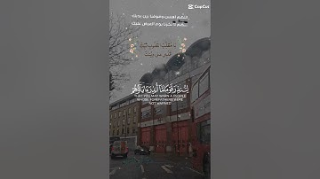 تلاوة خاشعة عطرة مباركة للشيخ سعد الغامدي ماتيسر من سورة يس