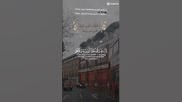 تلاوة خاشعة عطرة مباركة للشيخ سعد الغامدي ماتيسر من سورة يس