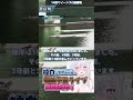 【競艇実況】激戦！1周1マークから2周目の攻防まで