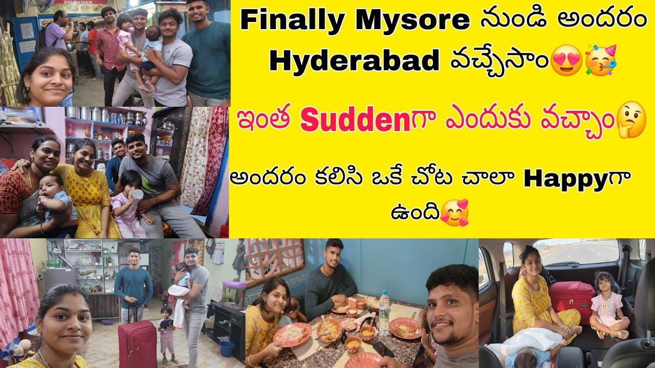 Family అందరం కలిసి Hyderabad వచ్చేసాము🤩🥳ఇంత Suddenగా ఎందుకు వచ్చాం🤔?అమ్మ చాలా Happyగా Feel అయింది🥰