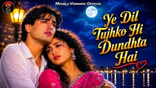 Ye Dil Tujhko Hi Dundhta Hai | New Hindi Romantic Song | Bollywood Evergreen Sad Hits | love song