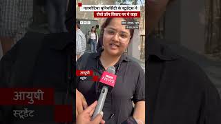 Galgotias University के स्टू़डेंट्स AI Impact में हुए Robodog विवाद पर बोले | (BBC Hindi)