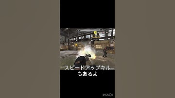 近接より足が速い新武器 #codmobile #codモバイル