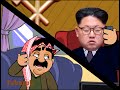 ابو صقر صار مُفاعل خير- Kim Jong-un