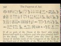 decoding the egyptian book of the dead you are the universe plate 1 line 7