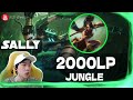 рџ ґ Sally Nidalee Vs Vi Jungle RUNES 2000 LP Jungle Sally Nidalee Guide рџ ґ Sally Nidalee Vs Vi Jungle RUNES 2000 LP Jungle Sally Nidalee Guide