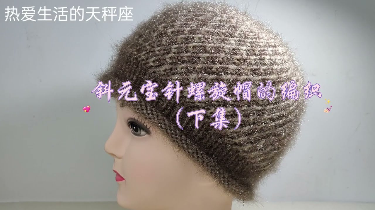  how to knit youtube