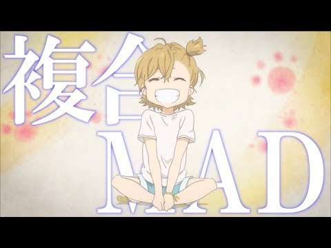 【複合MAD】ジグゾーパズル