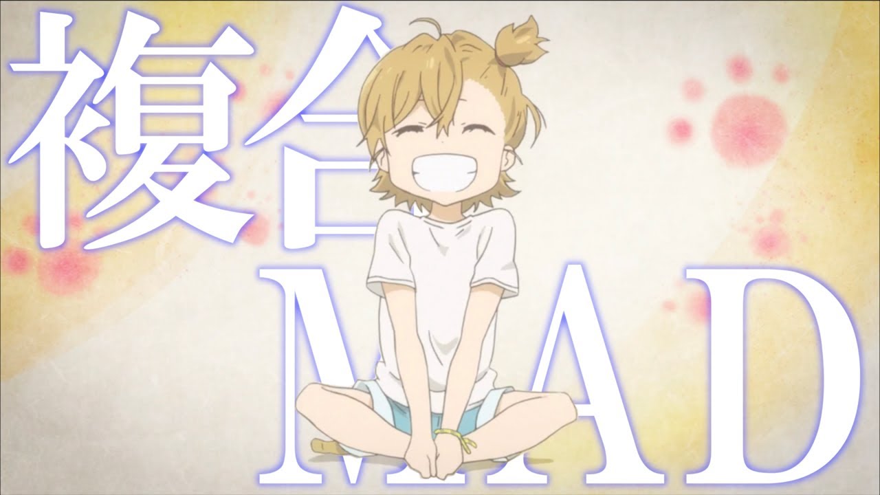 【複合MAD】ジグゾーパズル