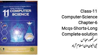 Class 11 computer science chapter 6 impact of computing complete solution ||2025-26 || islamabad