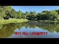 서울숲 브이로그 ep.2 - Seoul Forest Vlog