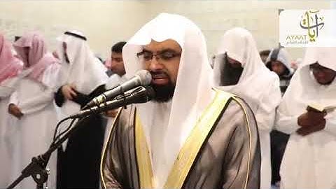 تلاوه مؤثره للشيخ  ناصر القطامي من سوره (الواقعه ) و اصحاب الشمال ما اصحاب الشمال.....