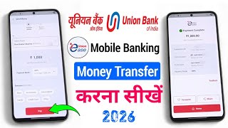 How to Transfer Money From Union Ease-Mobile banking App in 2026! Union ease se Fund Transfer kare screenshot 4