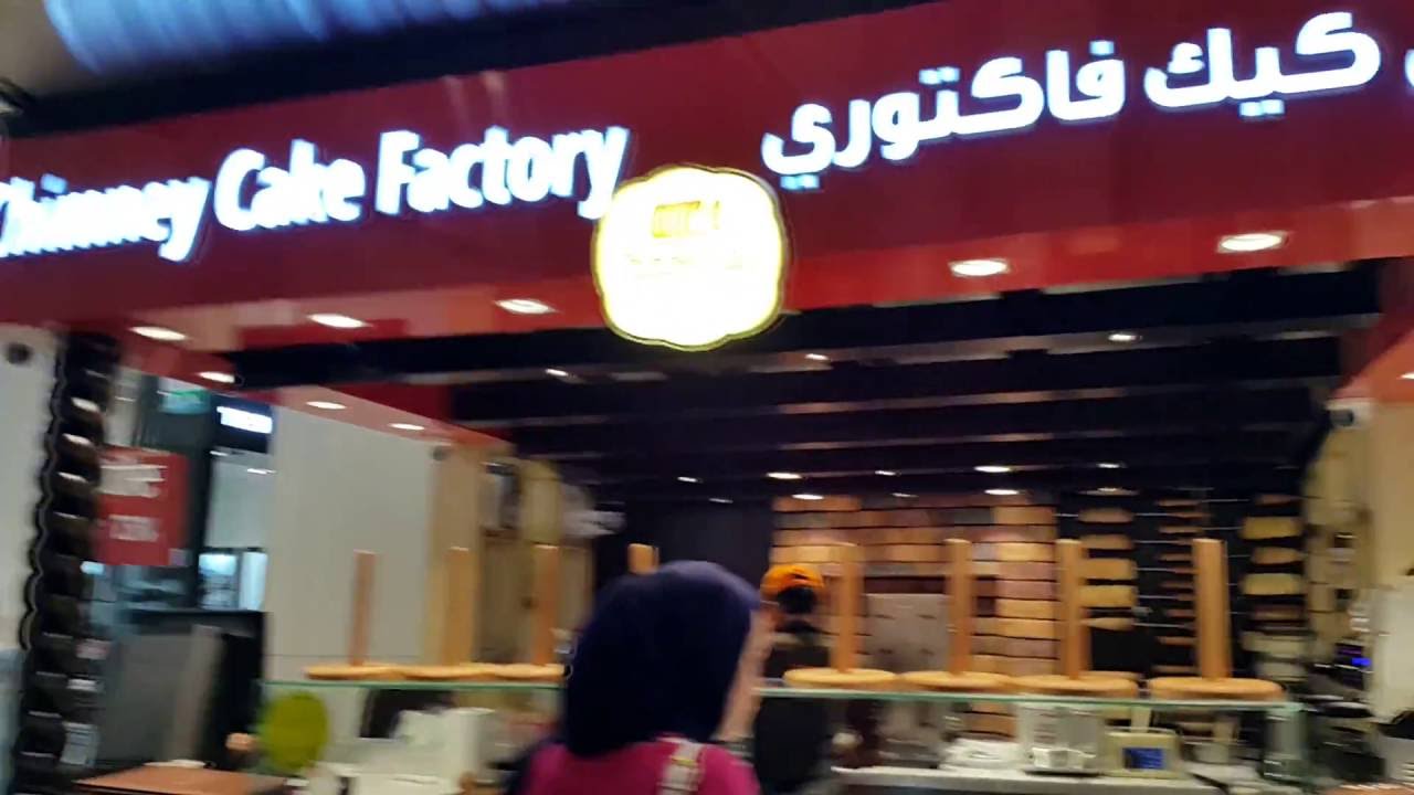 Chimney Cake Factory at Al Ghurair Center Dubai 06.08.2016 YouTube