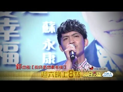明日之星160423日搶先看-好膽你就來 王者榮耀 明日戰將卯足全力 絕不鬆懈