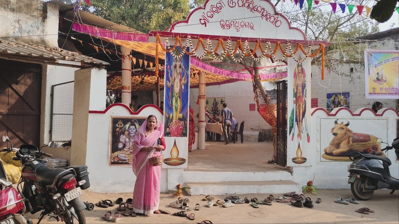 ଶିବରାତ୍ରି  ଦିନ ରେ ଘରେ କ'ଣ  କଲୁ?🙏🏻🪷🧿#vlog #mahashivratrivrat #youtube #odisha #youtube #food #funny 