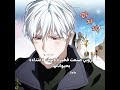 😭😭#manhwa #editfavmanhwa #اكسبلور #انمي
