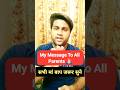 सभी मां बाप इस वीडियो को देखें। #shorts #youtubeshorts #sumitgautam