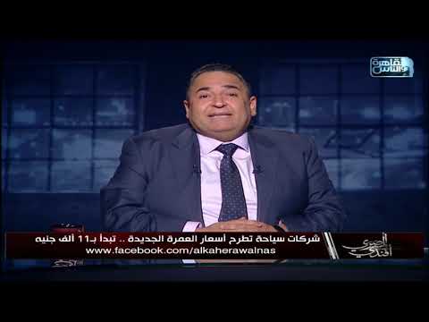 شركات السياحة تطرح أسعار العمرة الجديدة تبدأ ب 11 ألف جنيه