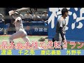 渡邉 千之亮(慶応義塾)No.1 県大会準決勝 VS東海大相模 2023/7/24