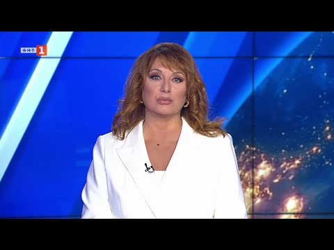 По света и у нас 16 11 2025 20 00 по БНТ