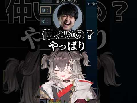 銀城サイネとの仲を疑われたと思う、ちーたま【ぶいすぽ/切り抜き】#龍巻ちせ #ぶいすぽ #ぶいすぽ切り抜き #k4sen #  #昏昏アリア #zerost #ltk