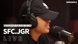 브론즈(Bronze) & 재규어 중사(SFC.JGR) - Seaside & 종말로 (LIVE) / RAPHOUSE ON AIR (EP.60)