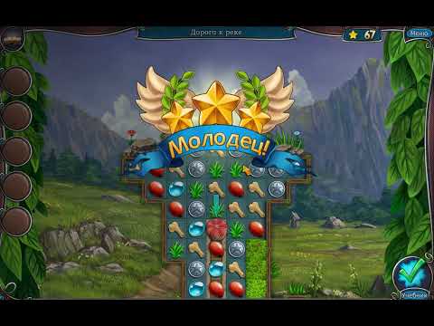 Cave Quest 2 Прохождение 1