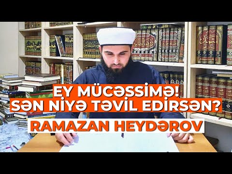 Ey Mücəssimə! Sən Niyə Təvil Edirsən? | Cahil Rəşadın Təvil Etməsi! | Ramazan Heydərov