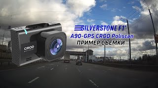 Silverstone F1 А90-Gps Crod Poliscan. День