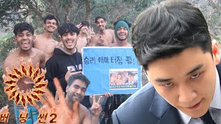 승리 매미 터짐 펑