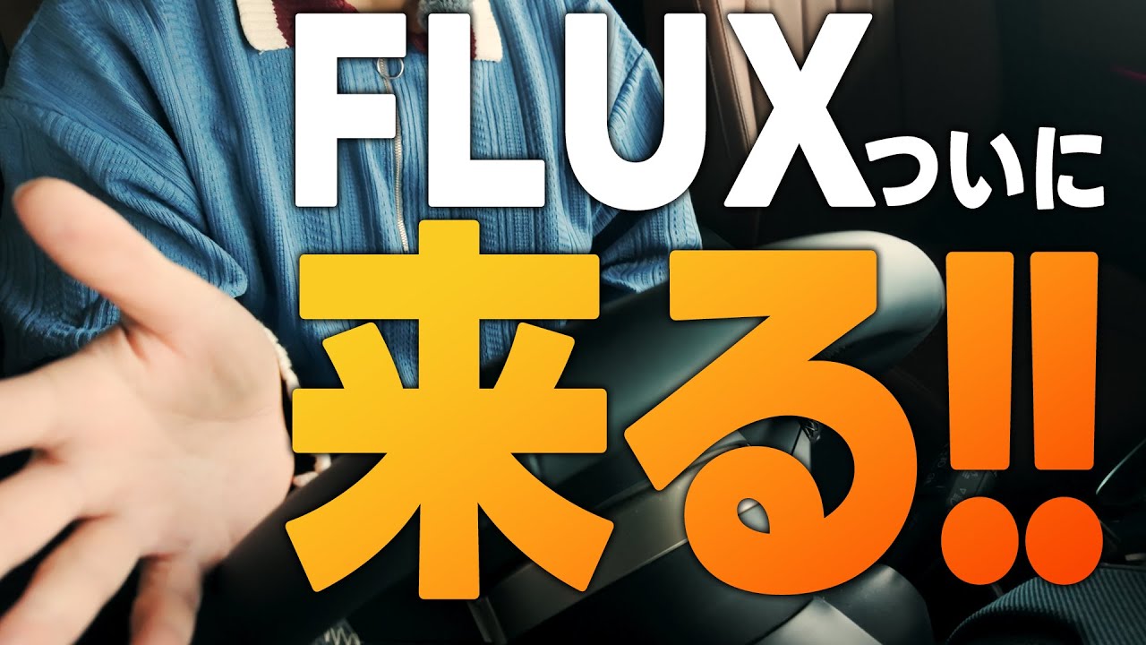 Not a hoax] FlUX Keyboard is coming! [After 3 years] - YouTube