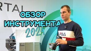 Обзор инструмента для установки дверей 2024