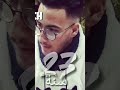   23  فضلام الليل