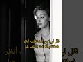 قال لي المحبوب لما زرته من ببابي قلت بالباب أنا قال لي اخطأت تعريف الهوى حين فرقت فيه بيننا