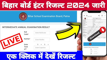 Bihar board inter result 2024 link active | Bihar board class 12th exam 2024 result download link