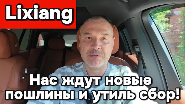 Ждём подорожания Lixiang?